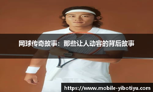 亿博体育