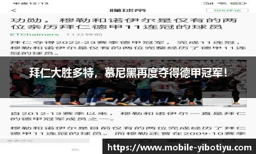 亿博体育公司