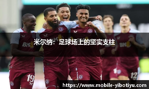 亿博体育