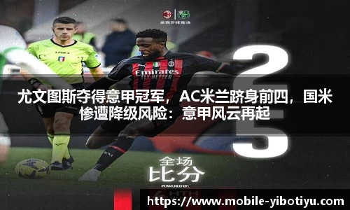 亿博体育官方网站