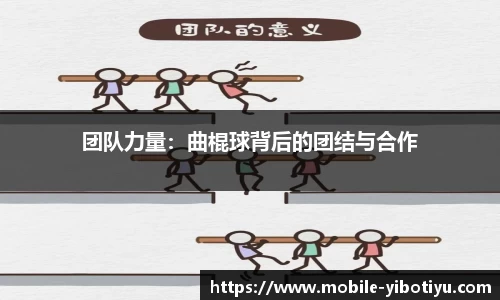 亿博体育官网