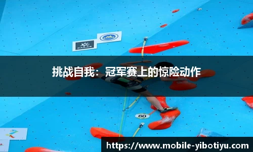 亿博体育官方网站