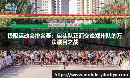 亿博体育公司