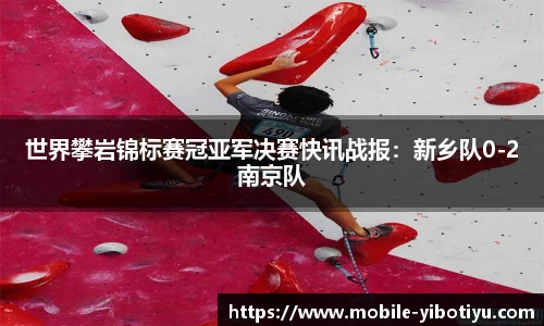 亿博体育官网