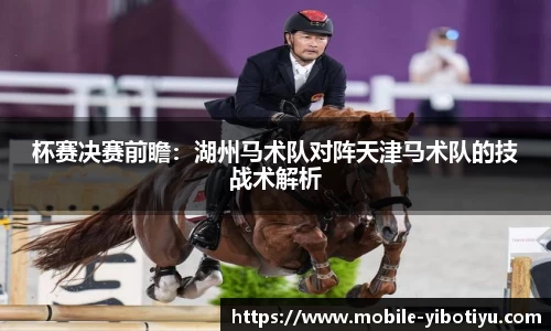 亿博体育公司